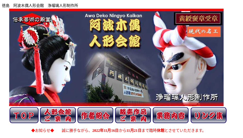 観光地・観光スポット