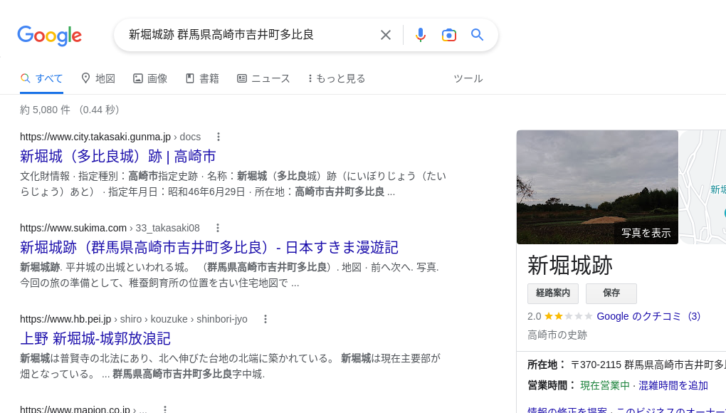 観光地・観光スポット