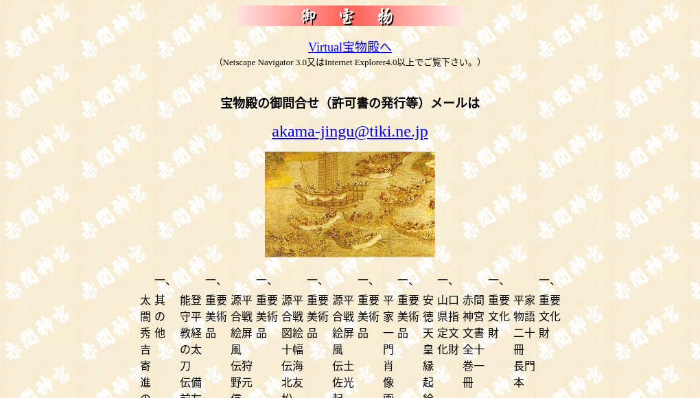 観光地・観光スポット