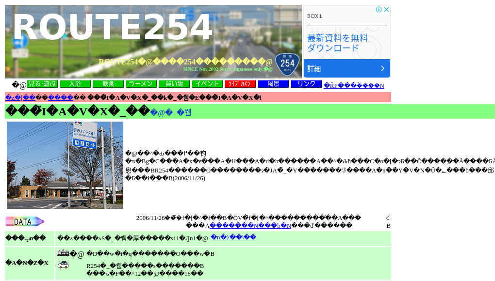 観光地・観光スポット