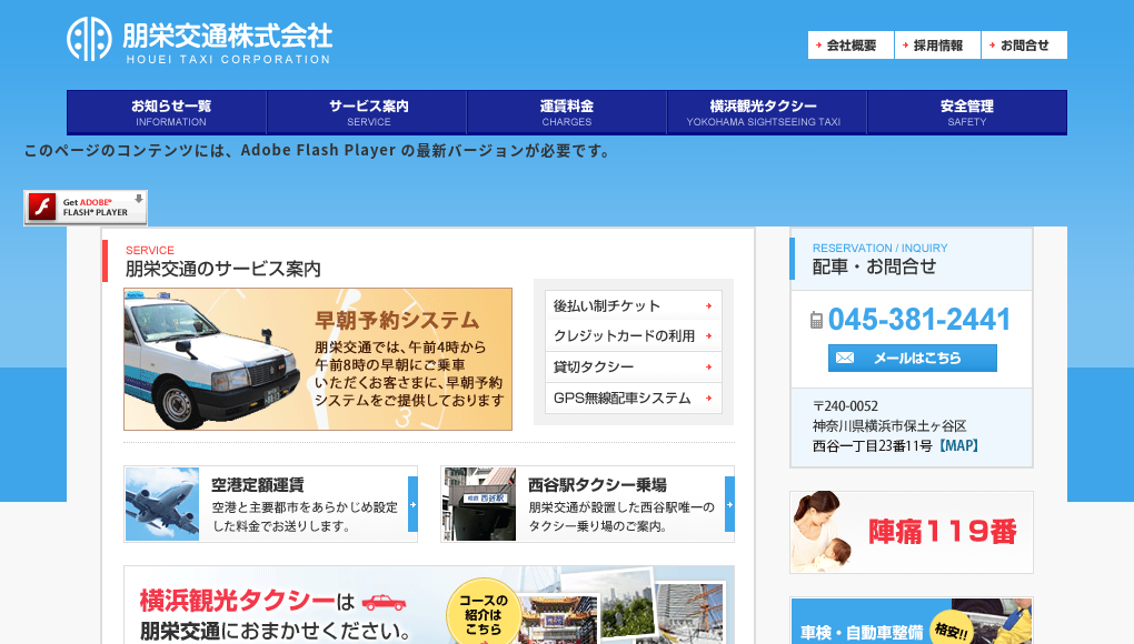 観光地・観光スポット