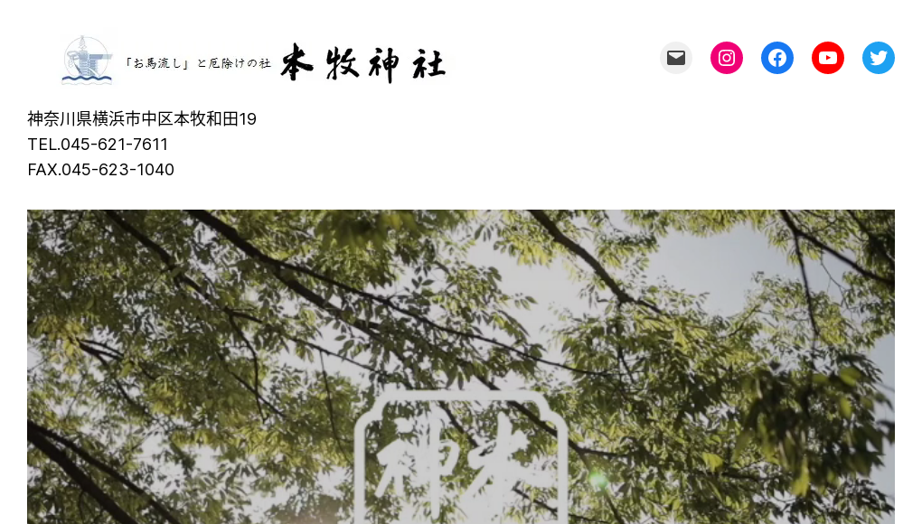 観光地・観光スポット