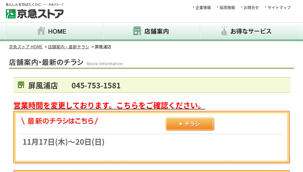 観光地・観光スポット