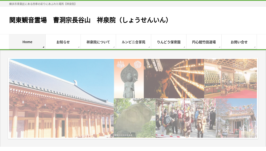 観光地・観光スポット