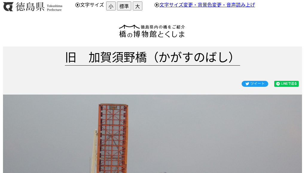 観光地・観光スポット