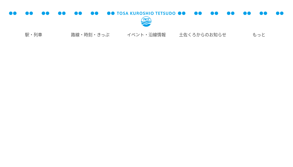 観光地・観光スポット