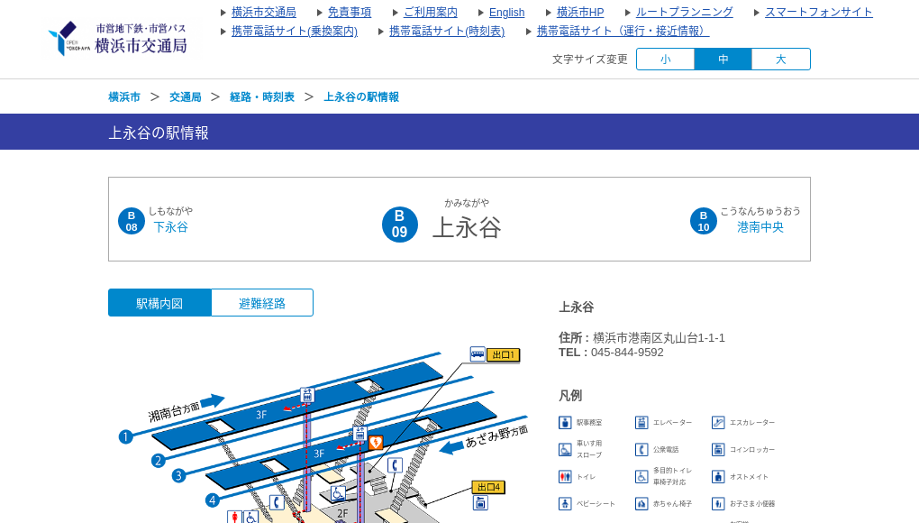 観光地・観光スポット