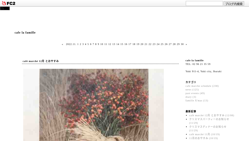 観光地・観光スポット