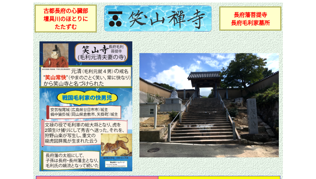 観光地・観光スポット