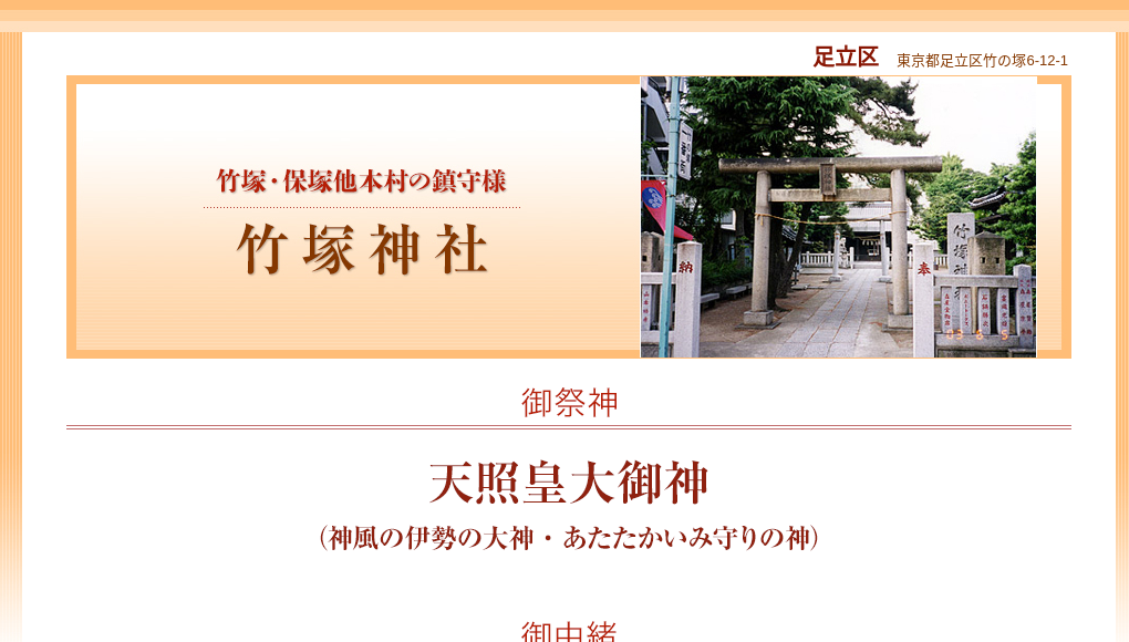 観光地・観光スポット