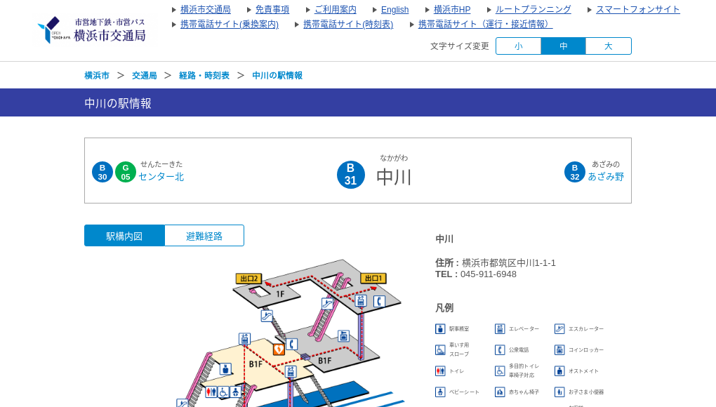 観光地・観光スポット