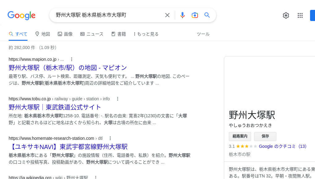 観光地・観光スポット