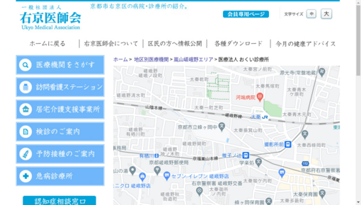 ネット受付可 松江市の精神科 口コミ18件 Eparkクリニック 病院
