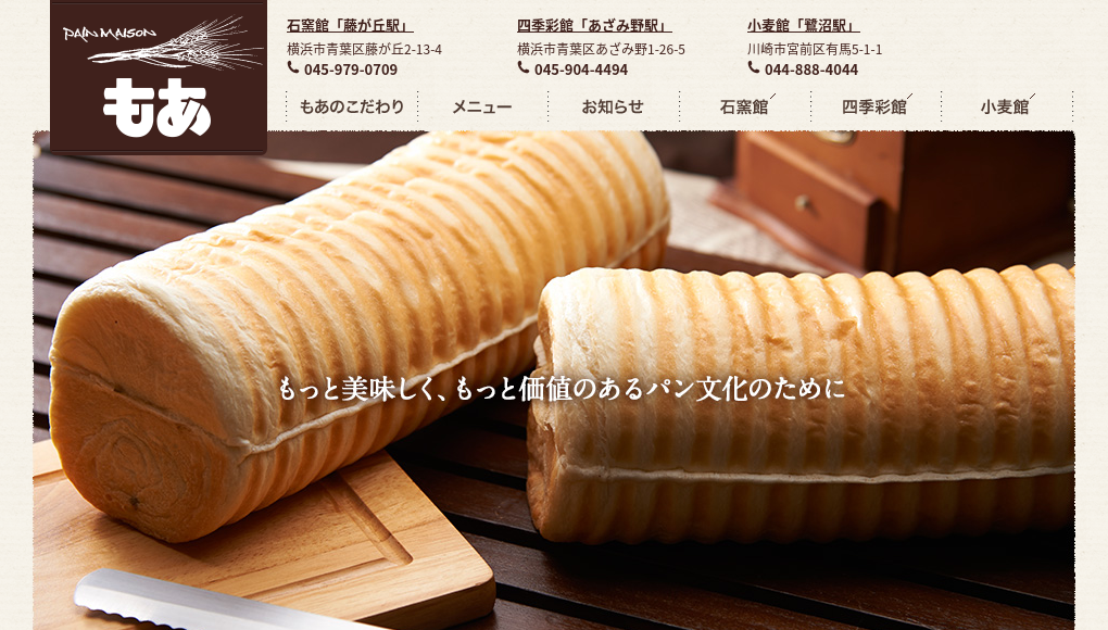 観光地・観光スポット