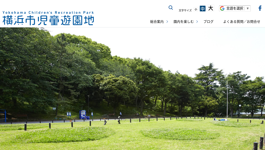 観光地・観光スポット