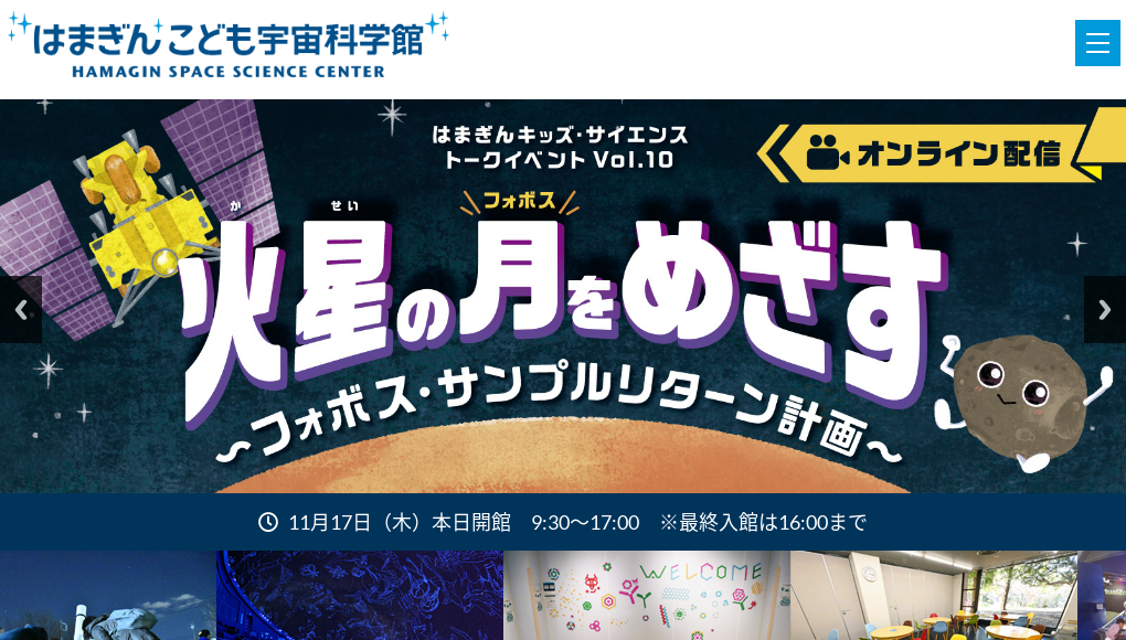 観光地・観光スポット