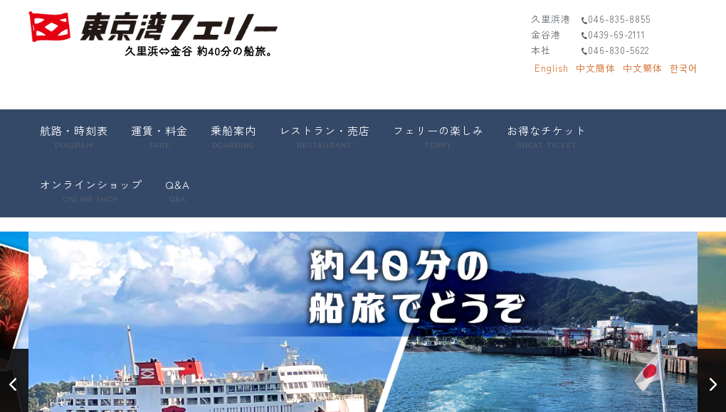 観光地・観光スポット