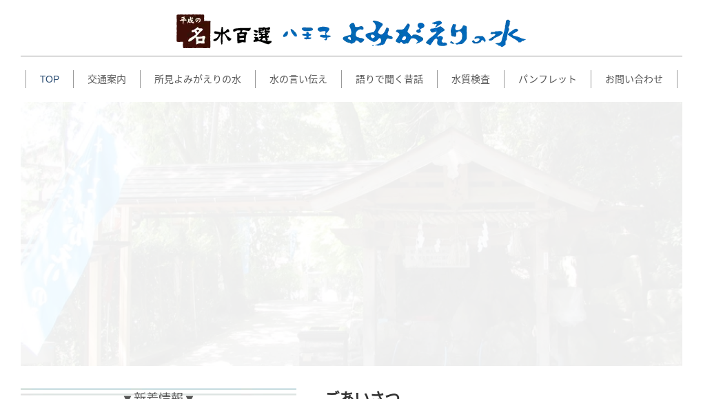 観光地・観光スポット