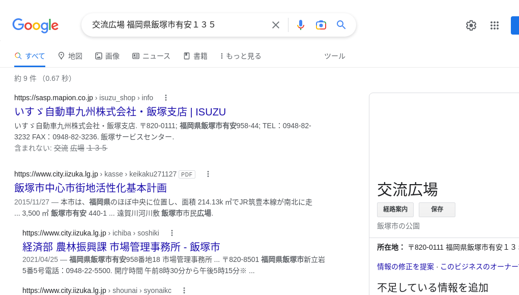 観光地・観光スポット