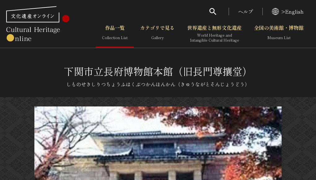 観光地・観光スポット