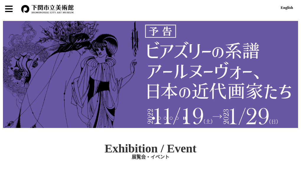 観光地・観光スポット