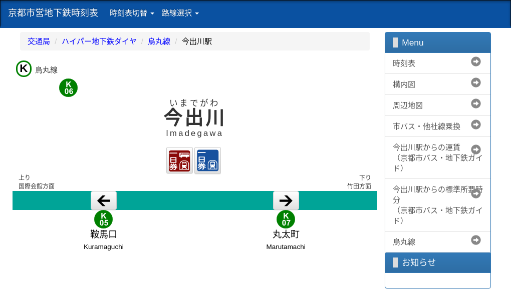 観光地・観光スポット