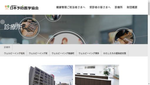 京都 毛利 病院 評判 Forcaxst