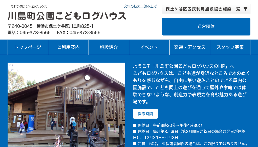 観光地・観光スポット