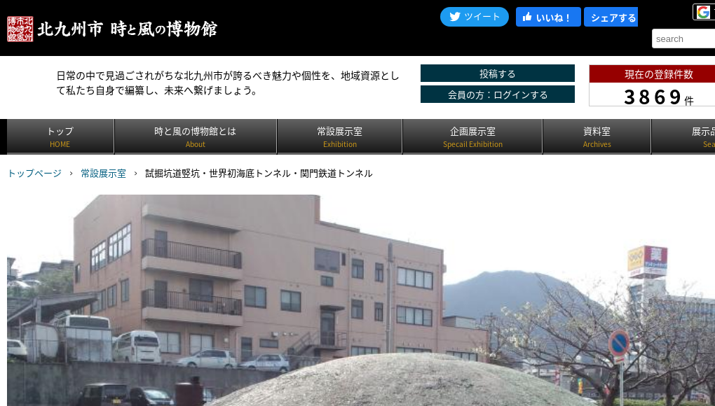 観光地・観光スポット