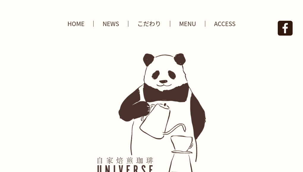 観光地・観光スポット