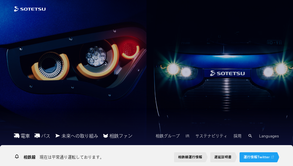 観光地・観光スポット