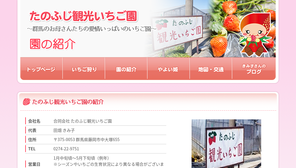 観光地・観光スポット