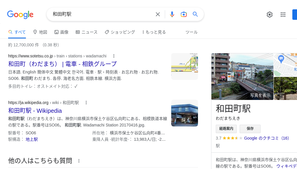 観光地・観光スポット