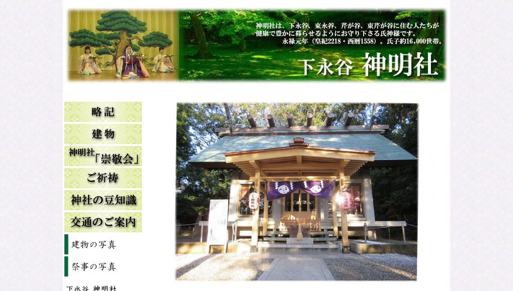 観光地・観光スポット