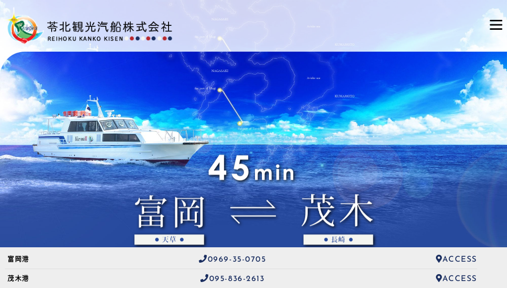 観光地・観光スポット