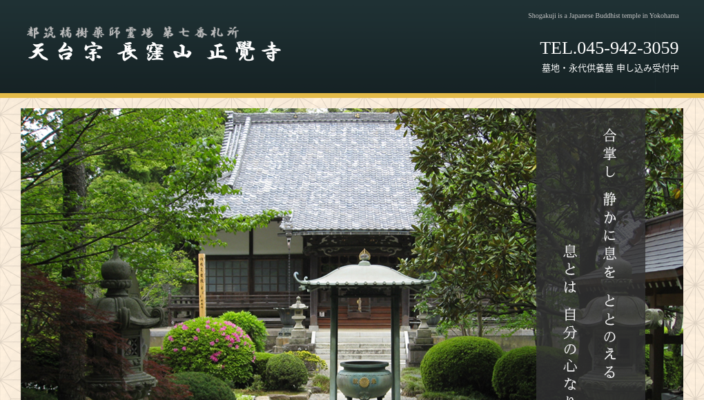 観光地・観光スポット