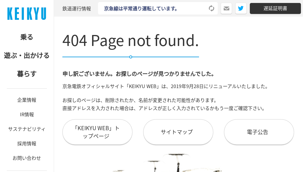 観光地・観光スポット