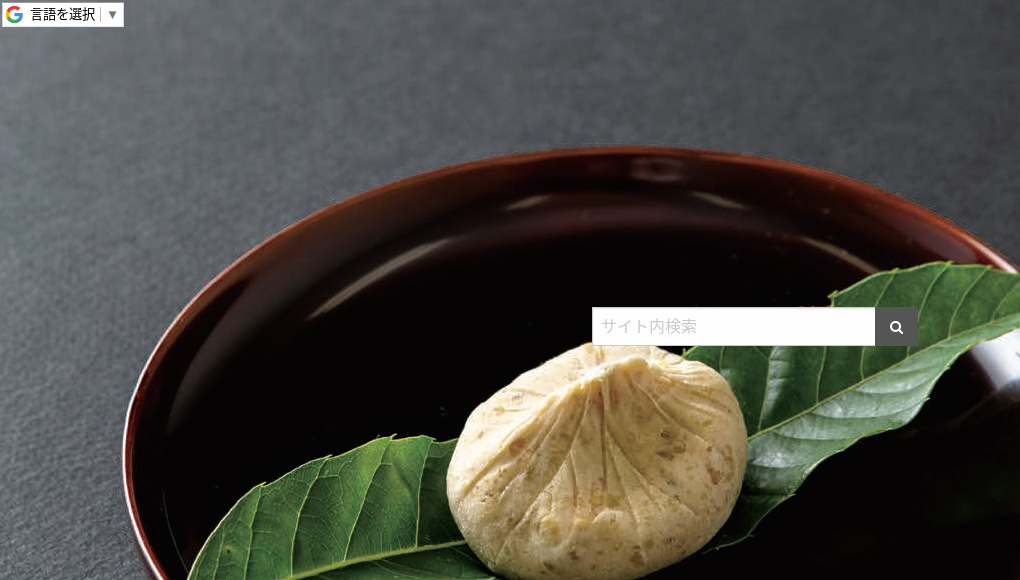 観光地・観光スポット