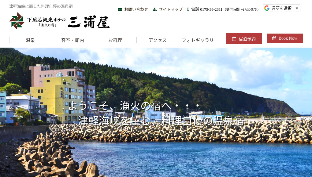 観光地・観光スポット