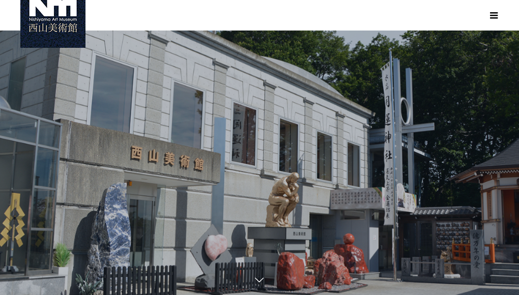 観光地・観光スポット