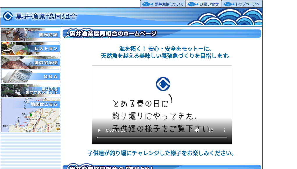 観光地・観光スポット