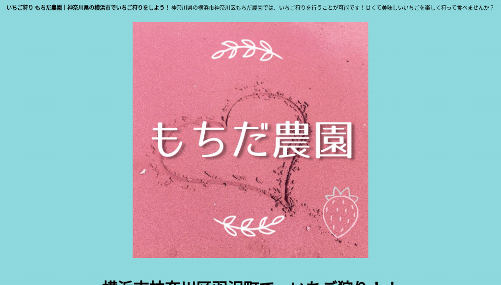 観光地・観光スポット