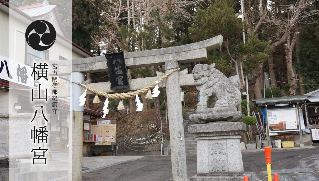 観光地・観光スポット